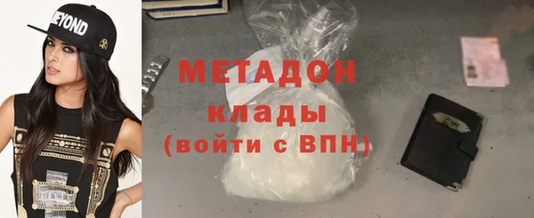 MDMA Гусев