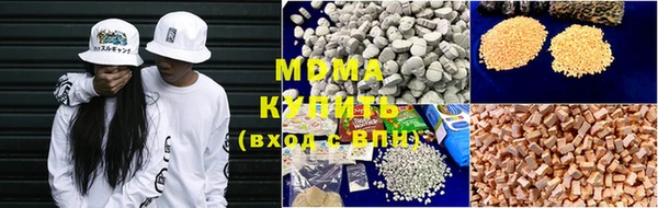 MDMA Гусев