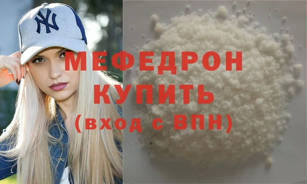 MDMA Гусев