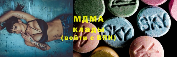 MDMA Гусев